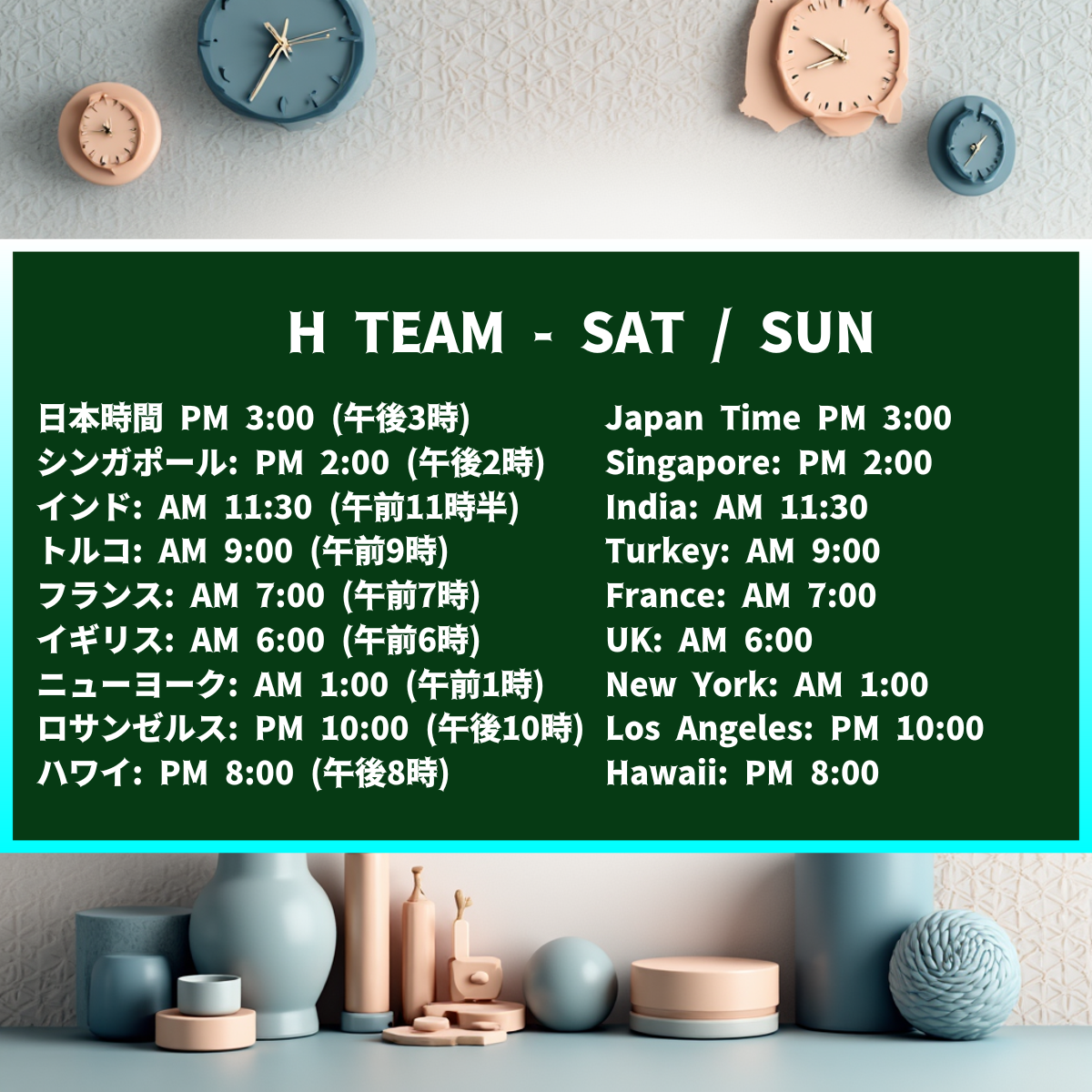 H TEAM 12/2025 NIhongo Cafe online community