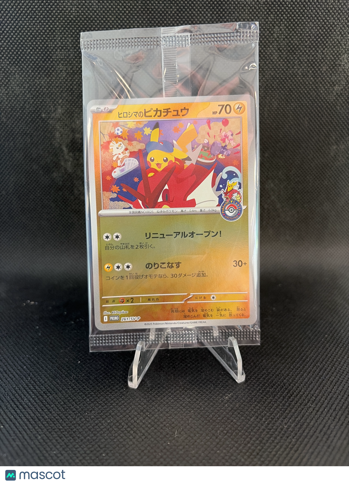 2025 Scarlet & Violet SV-P Hiroshima's Pikachu Japanese #261/SV-P