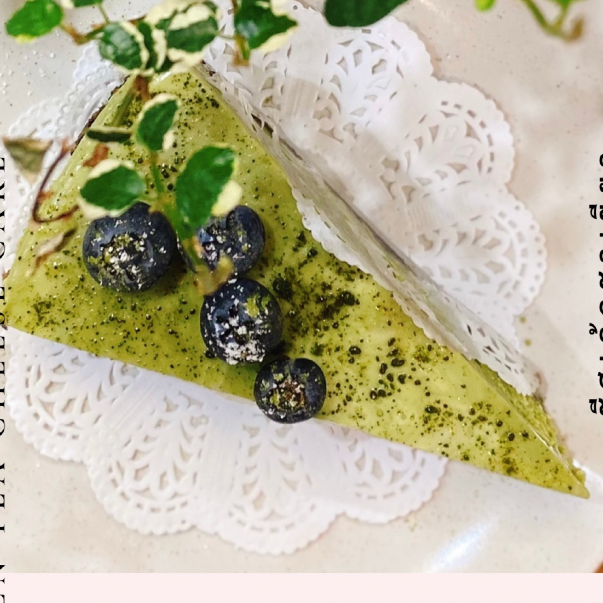 Green Tea Cheese Cake ชีสเค้กชาเขียว