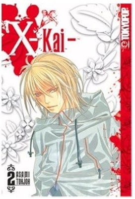 X-Kai Volume 2/ Asami Tohjoh