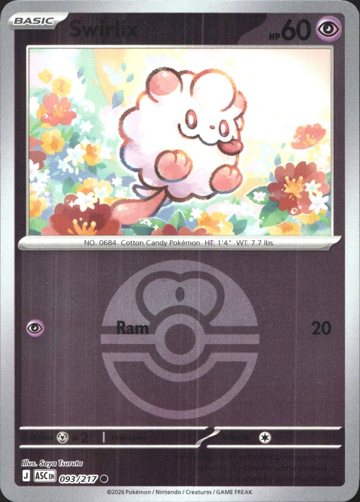 Swirlix - ME02.5 93/217