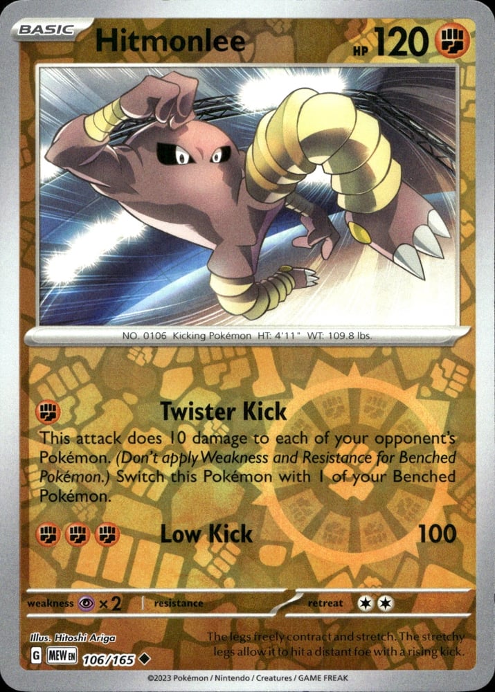 Hitmonlee - SV03.5 106/165