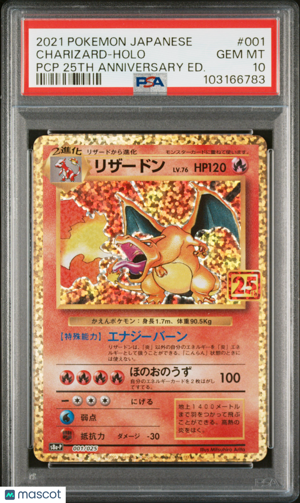 2021 Pokemon Japanese Promo 25th Anniversary Edition Charizard Holo PSA 10 #001