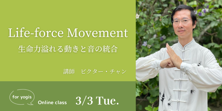 3/3 Life-force Movement