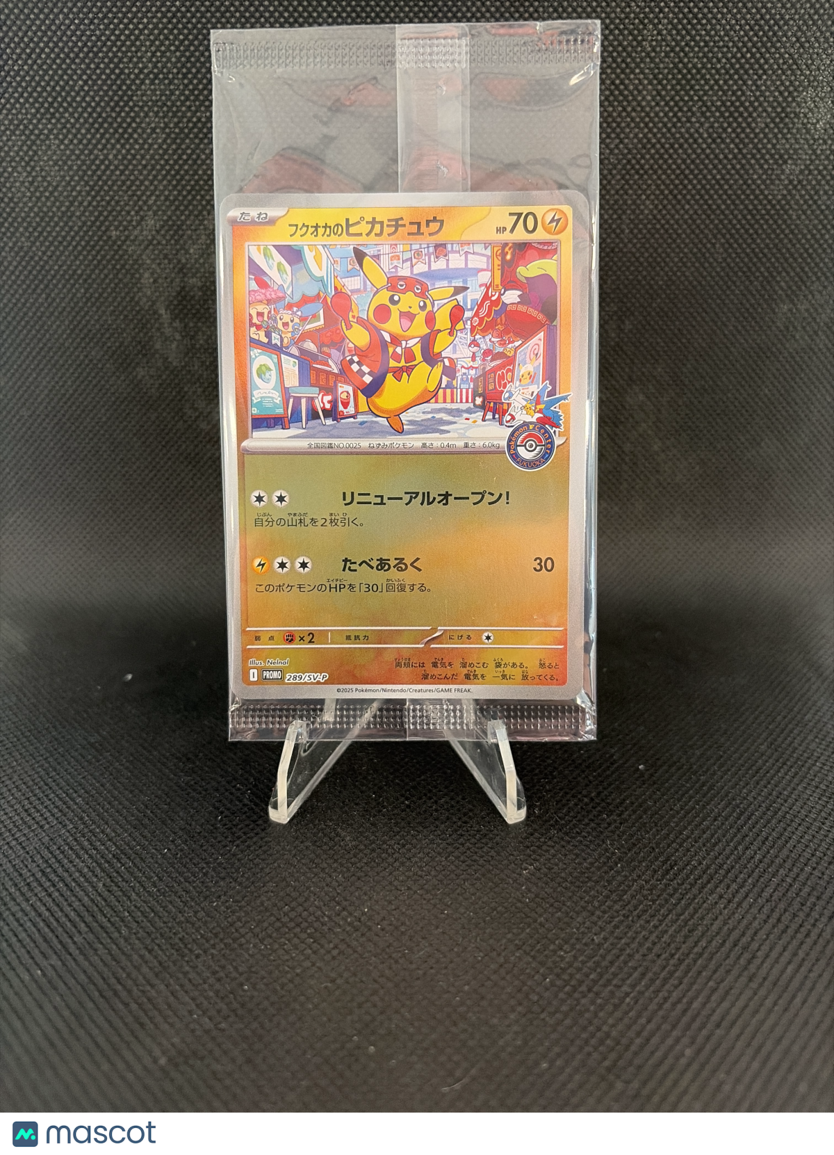 2025 Promotional Cards Fukuoka's Pikachu Holo Black Star Japanese #289/SV-P