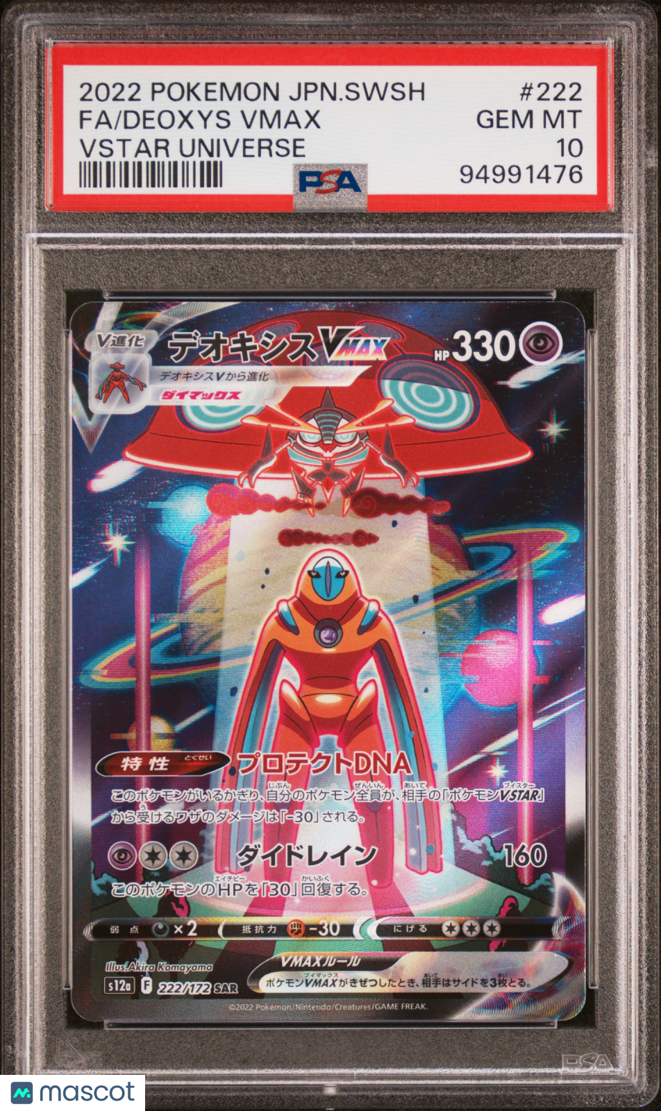 2022 Pokemon Japanese Sword & Shield VSTAR Universe Deoxys VMAX Fa PSA 10 #222