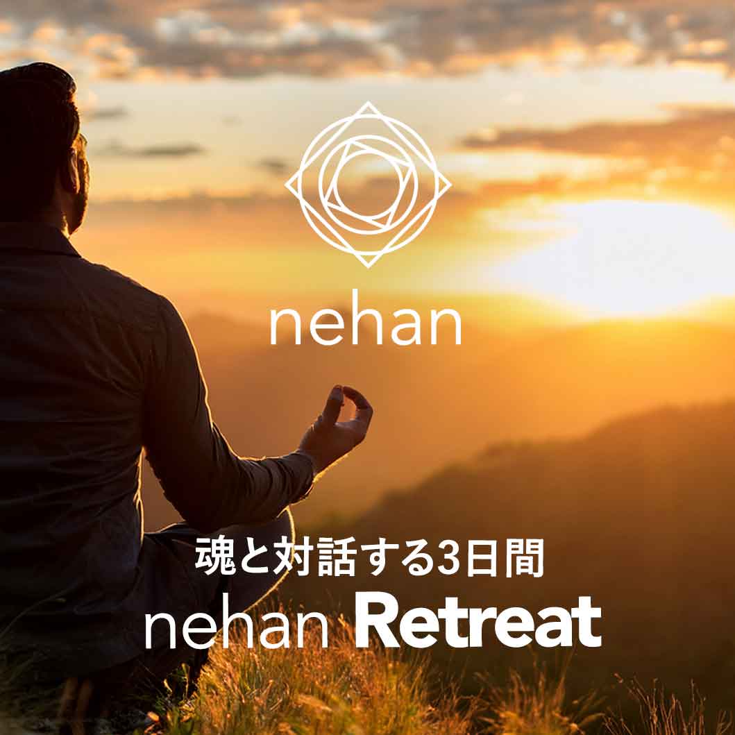 nehan Retreat