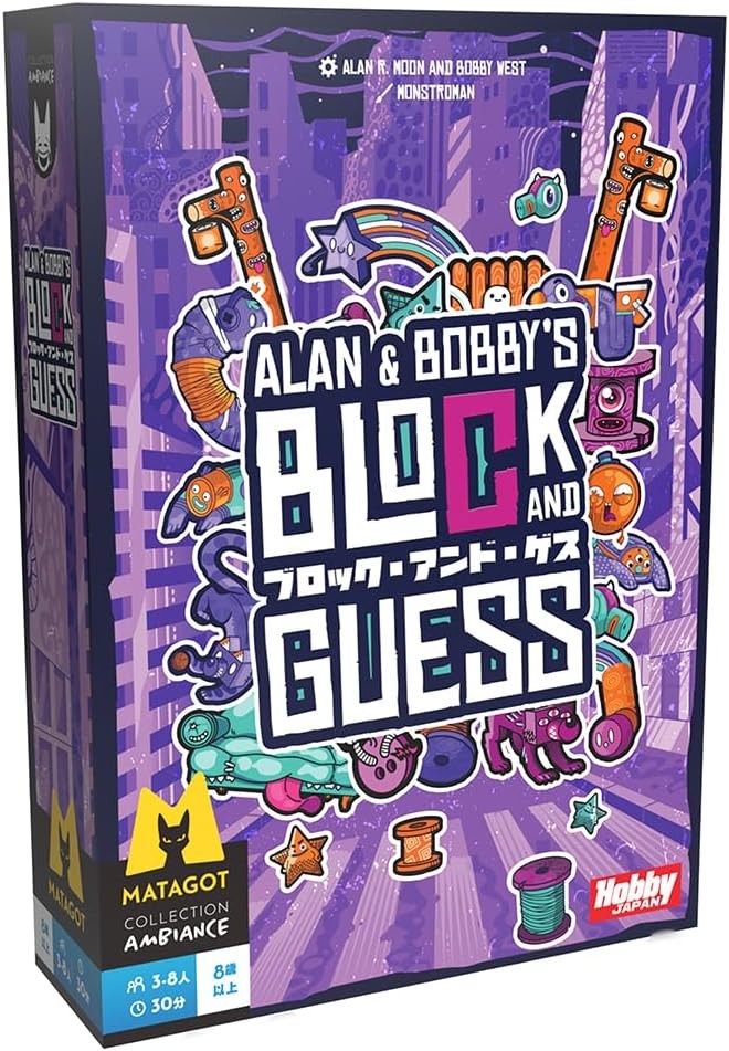 ホビージャパン ブロック・アンド・ゲス 日本語版 (3-8人用 30分 8才以上向け) ボードゲーム