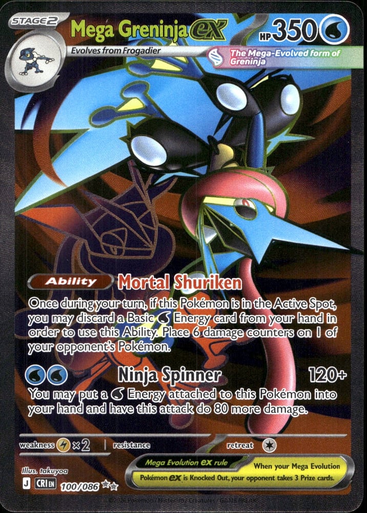 Mega Greninja ex - ME04 100/86