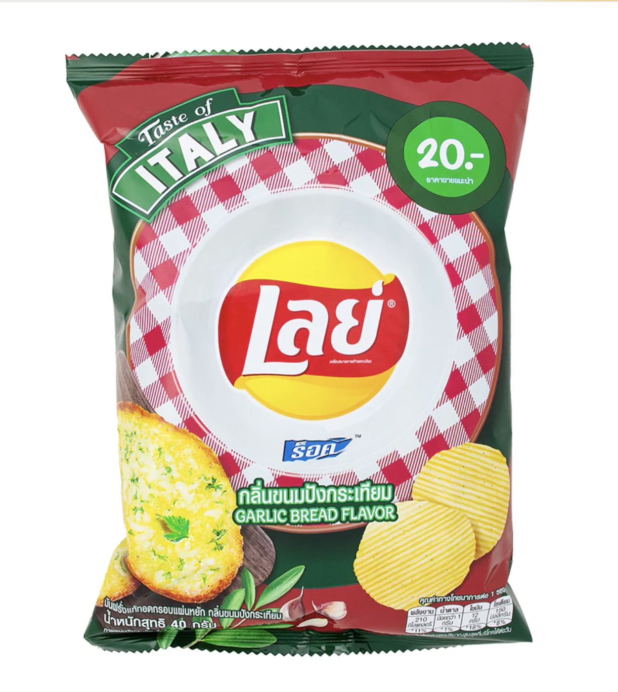 Thai Lays Garlic Bread