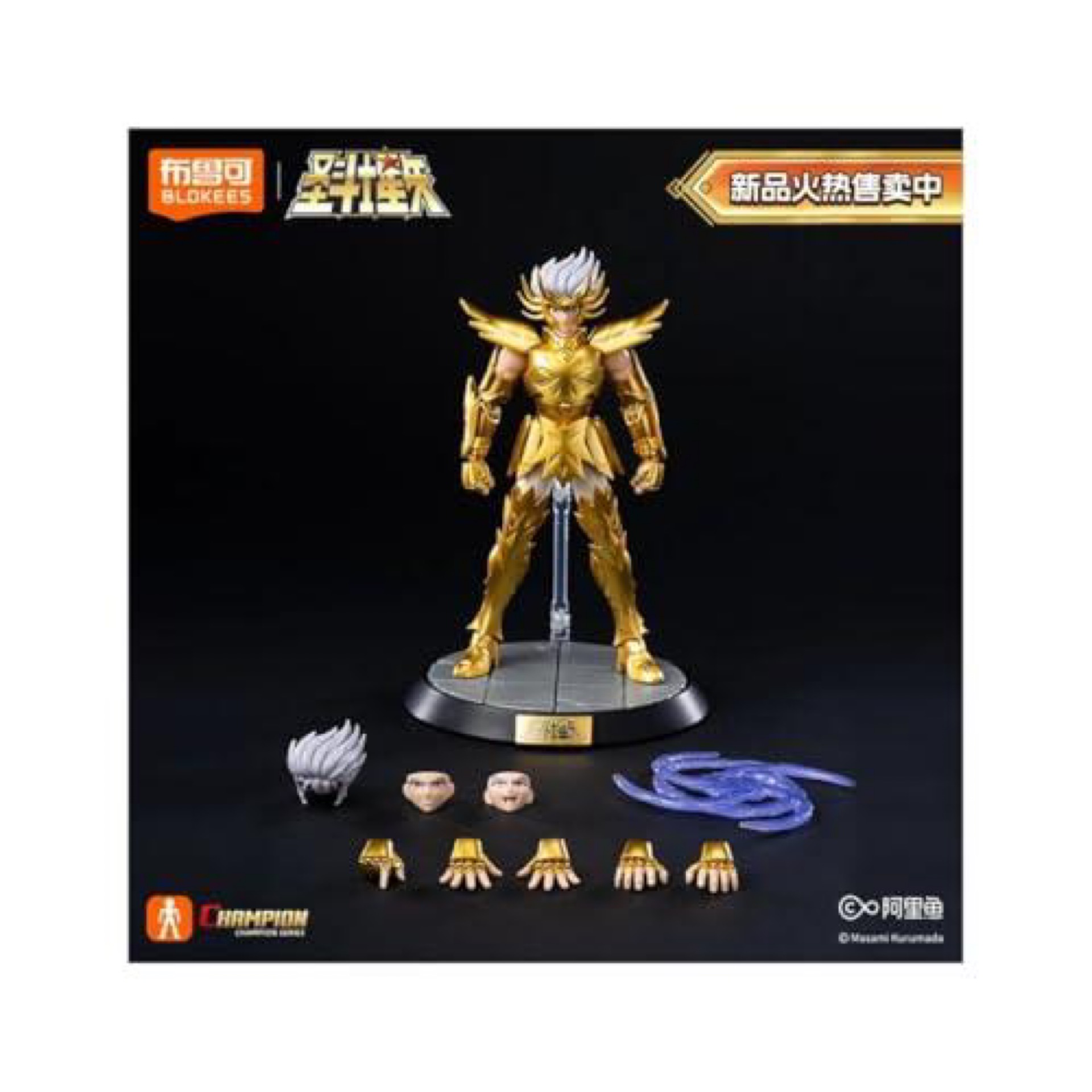 Blokees - Saint Seiya - Cancer Deathmask Model Kit