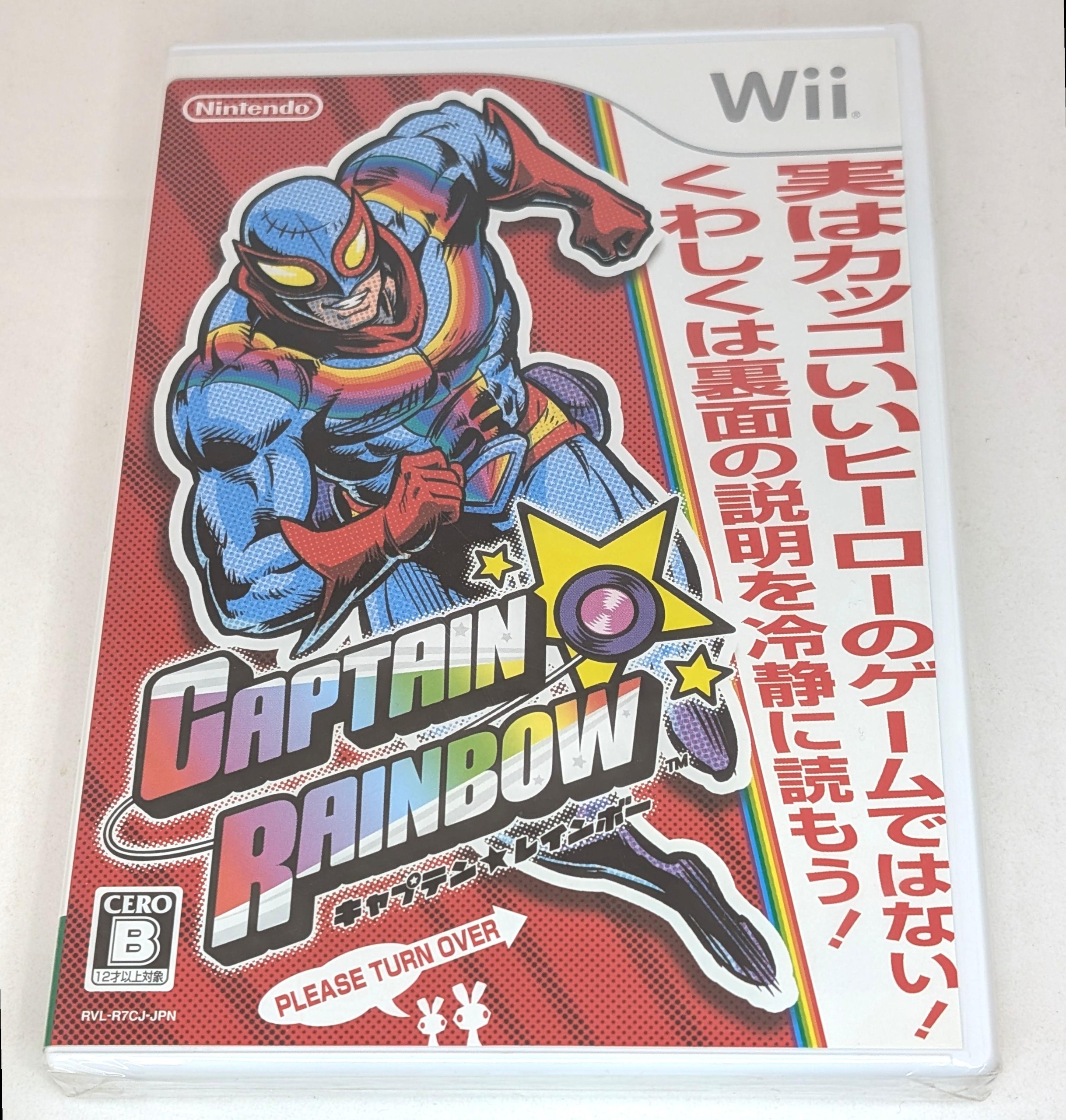Captain Rainbow Sealed Japanese Nintendo Wii *US Seller* HE img