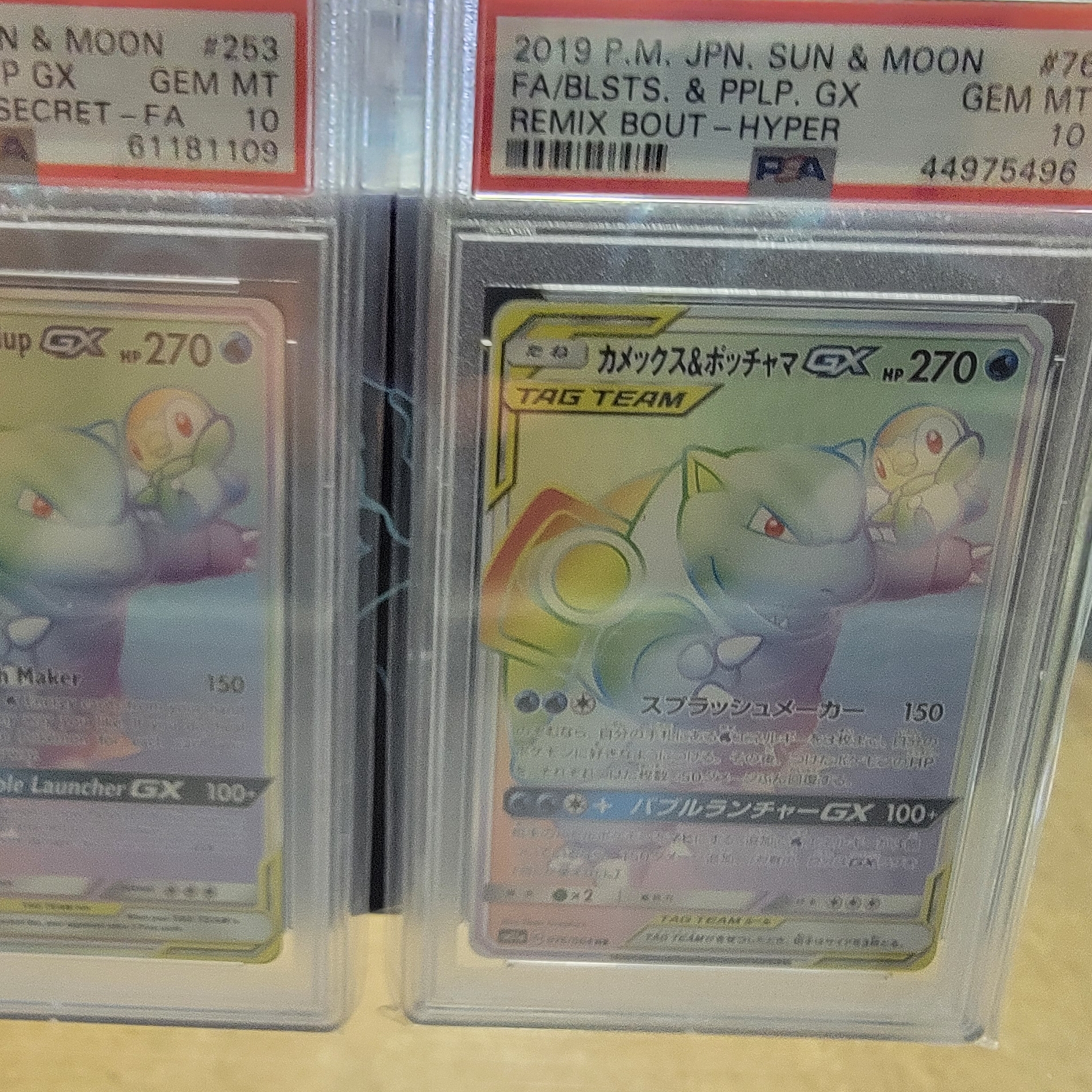 Psa 10's English/Japanese Blastoise And Piplup Rainbow GX's Graded Cards