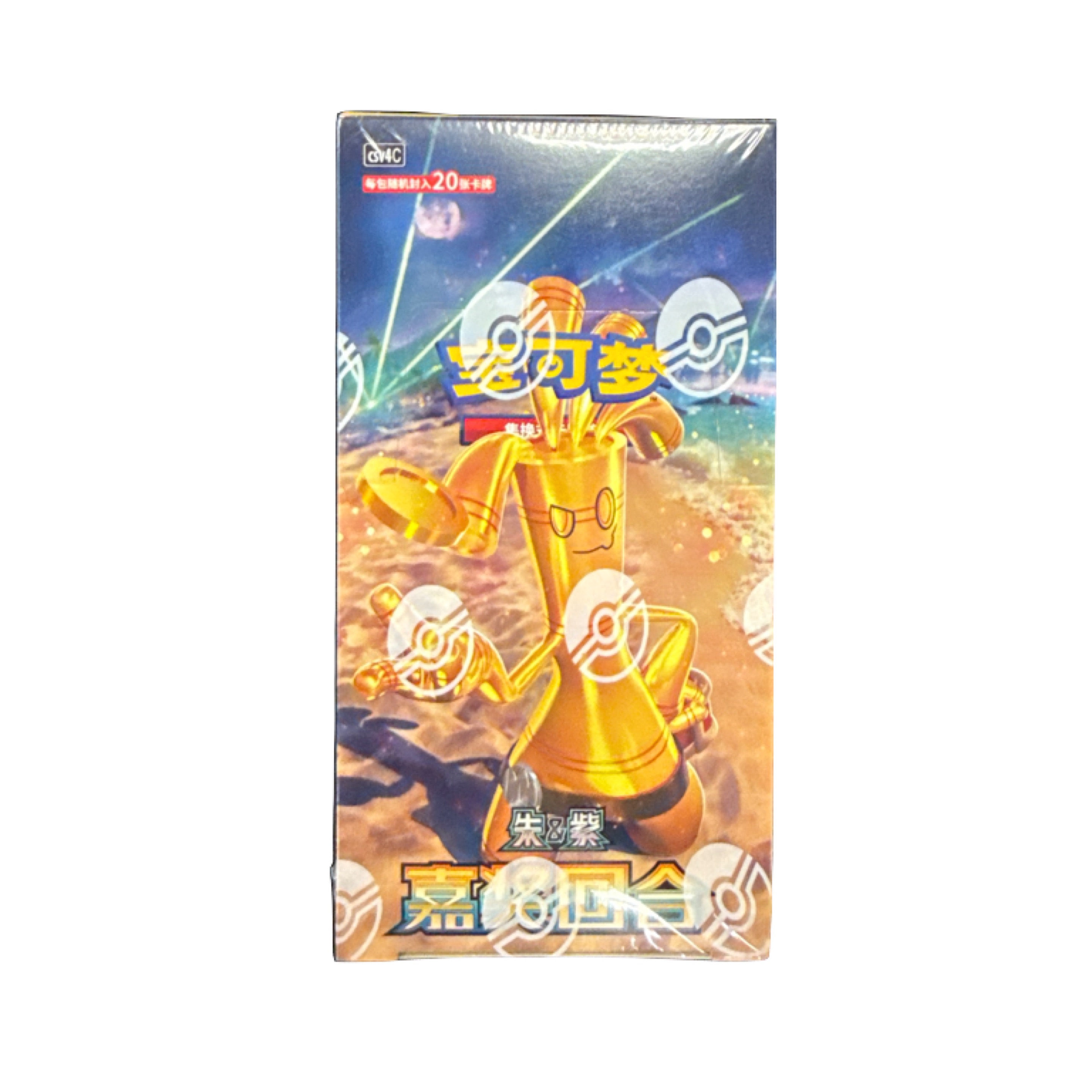Chinese Pokemon Reward Round CSV4 JUMBO