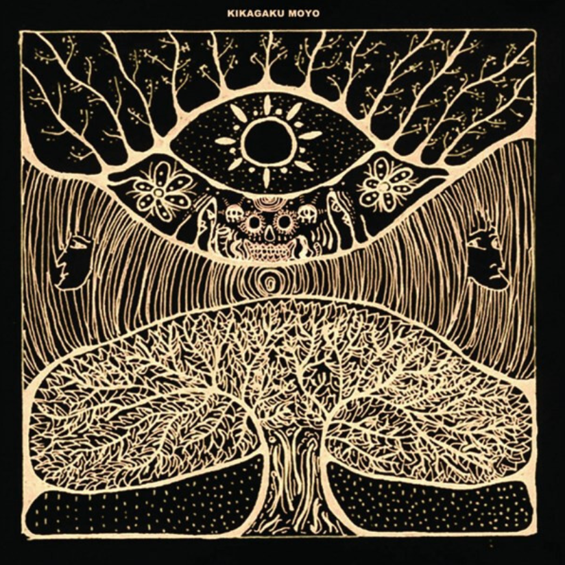 Kikagaku Moyo - Kikagaku Moyo by Unknown Artist - View 1