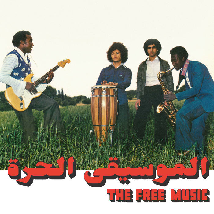 The Free Music - Free Music (Part 1) by Unknown Artist - View 1