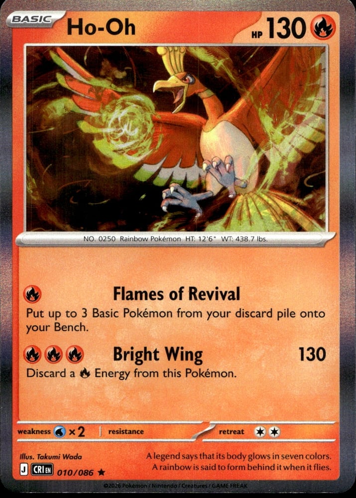 Ho-Oh - ME04 10/86