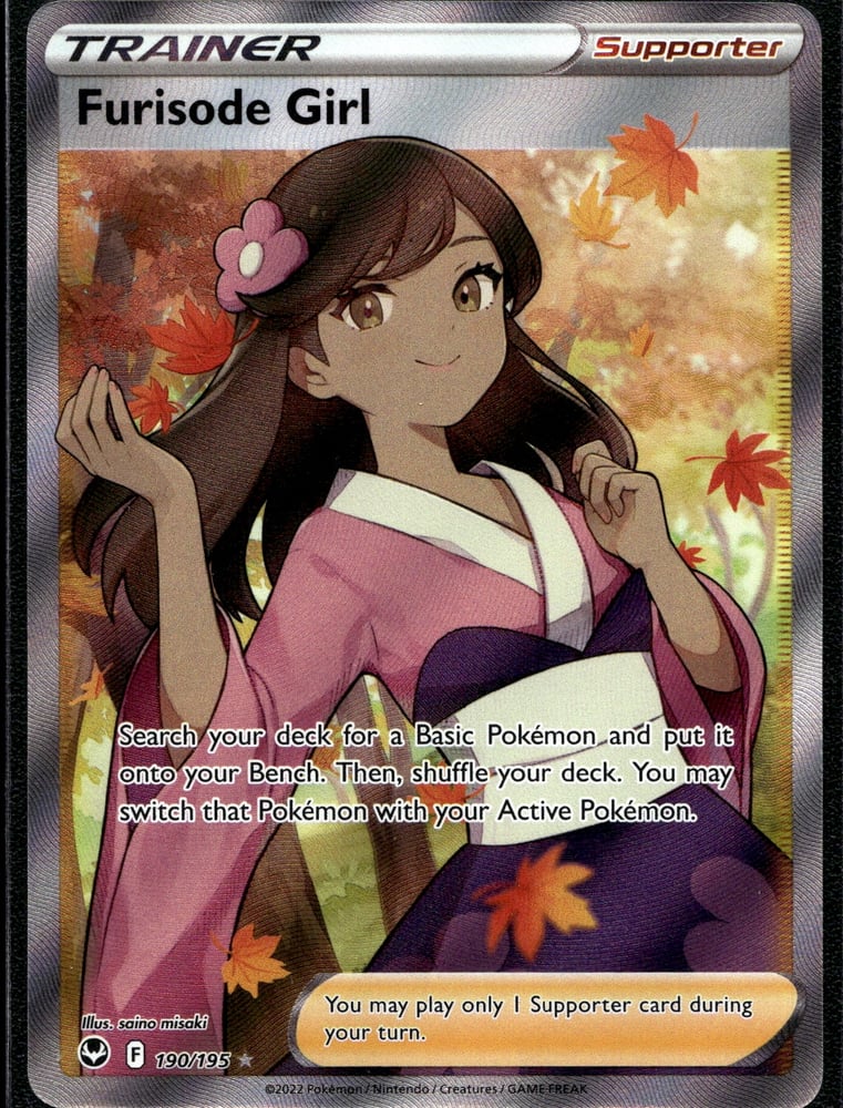 Furisode Girl - SWSH12 190/195