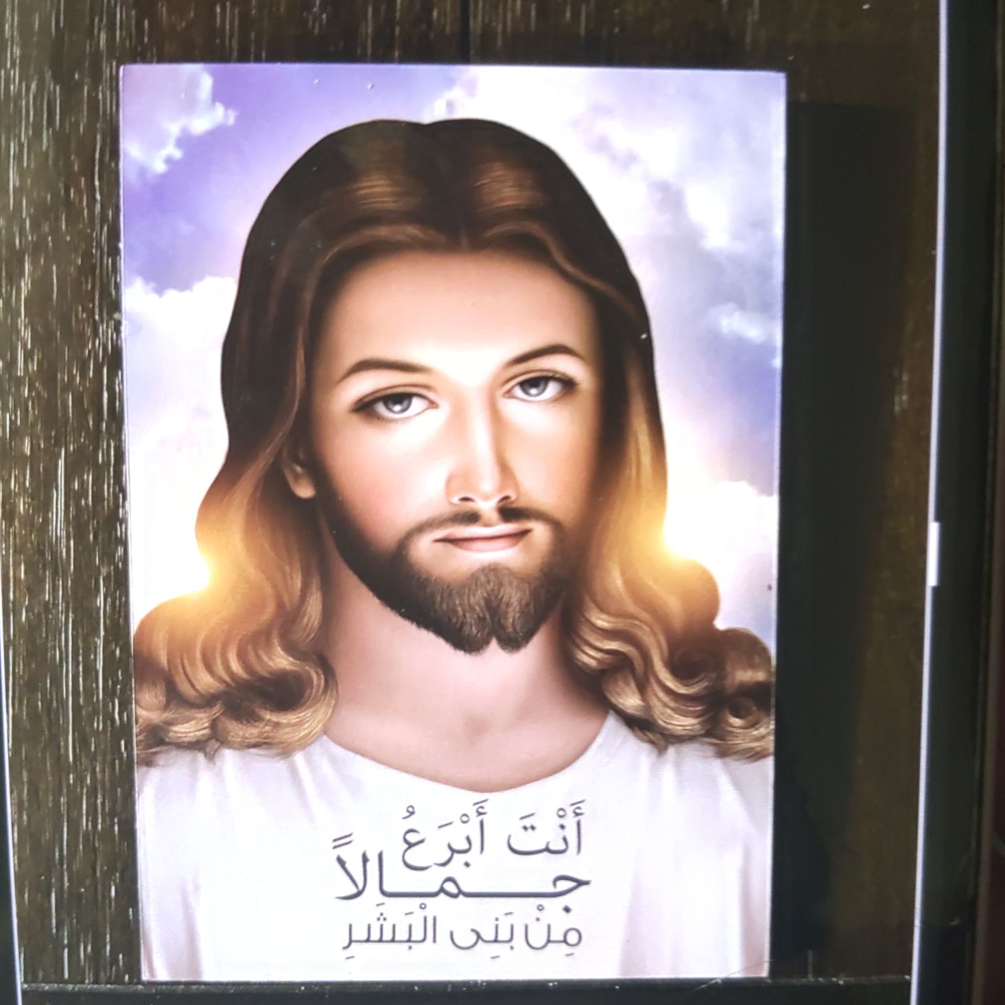 Jesus Wall Art