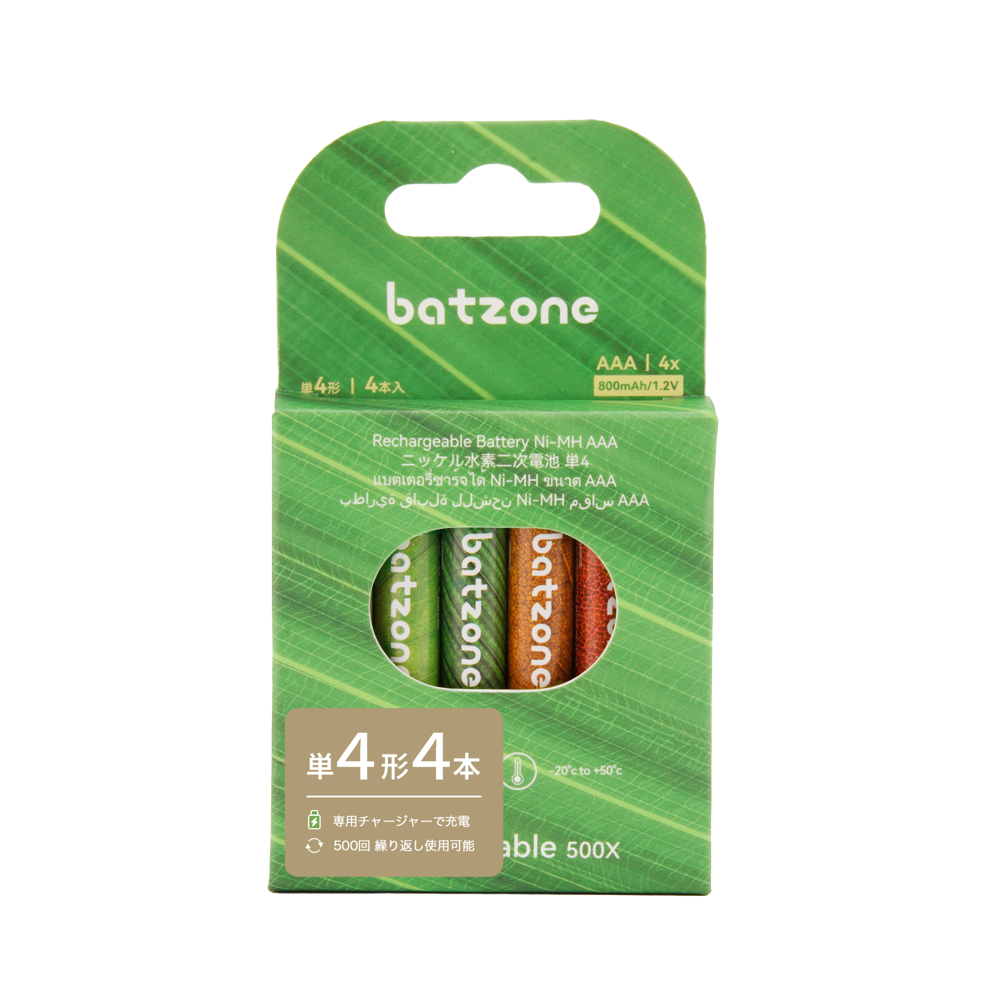 ニッケル水素充電池 単4形 (4本入り)