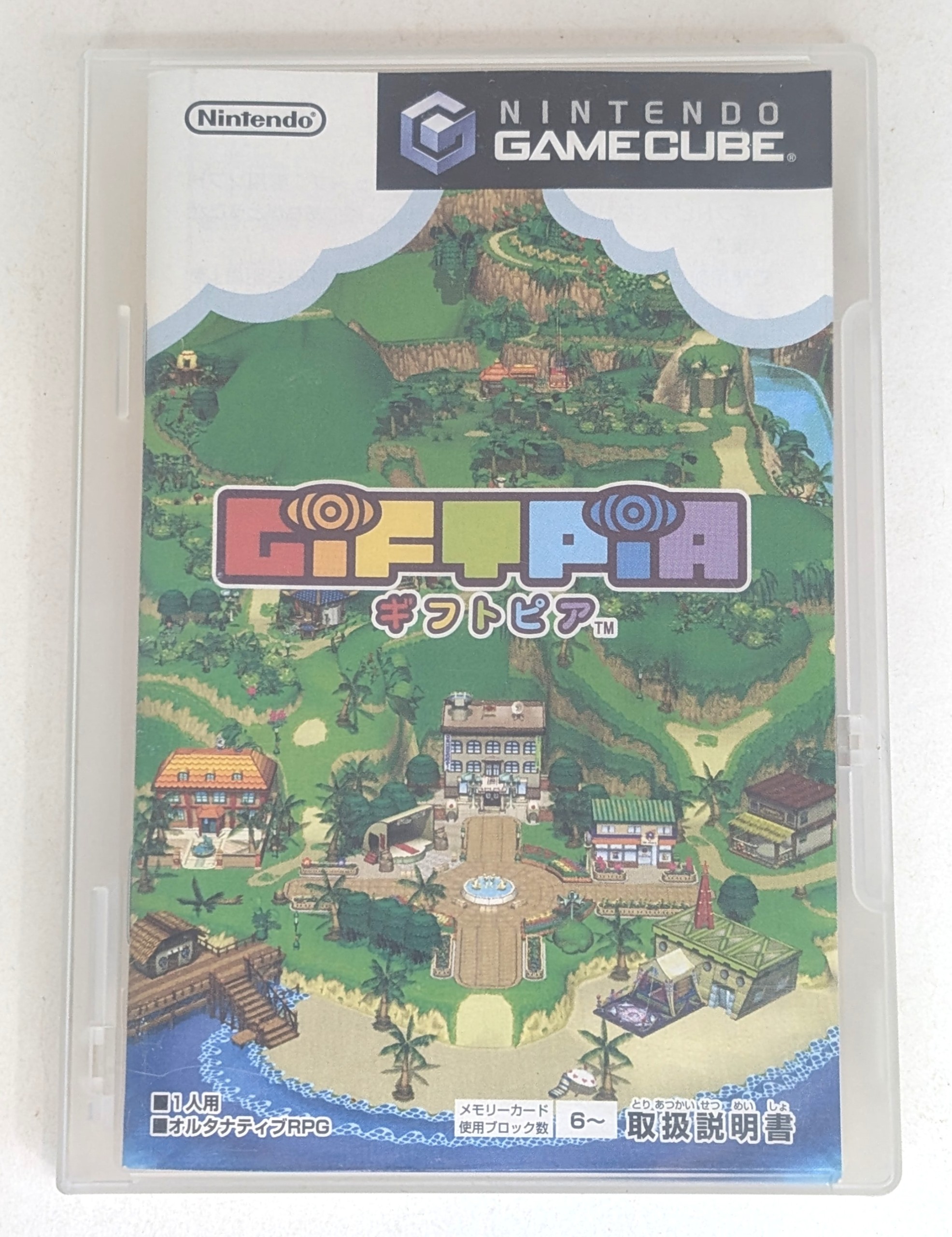 Giftpia Japanese GameCube *US Seller* GC 2 img
