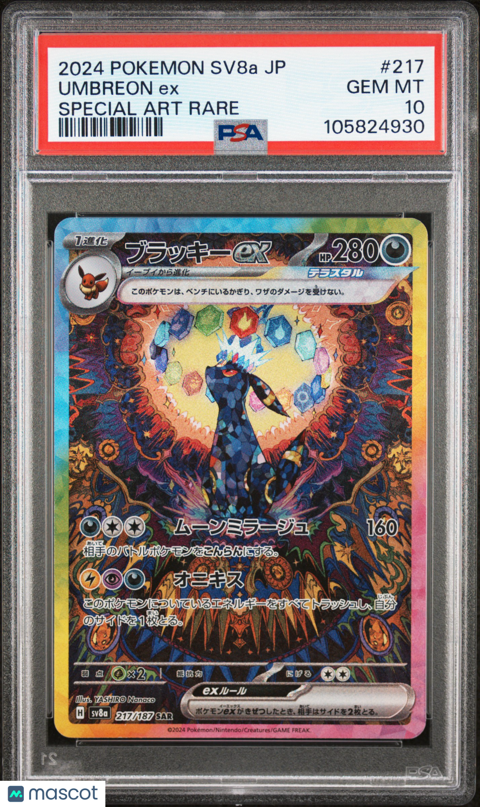 2024 Pokemon Sv8a-Terastal Fest EX Umbreon EX Special Art Rare PSA 10 #217