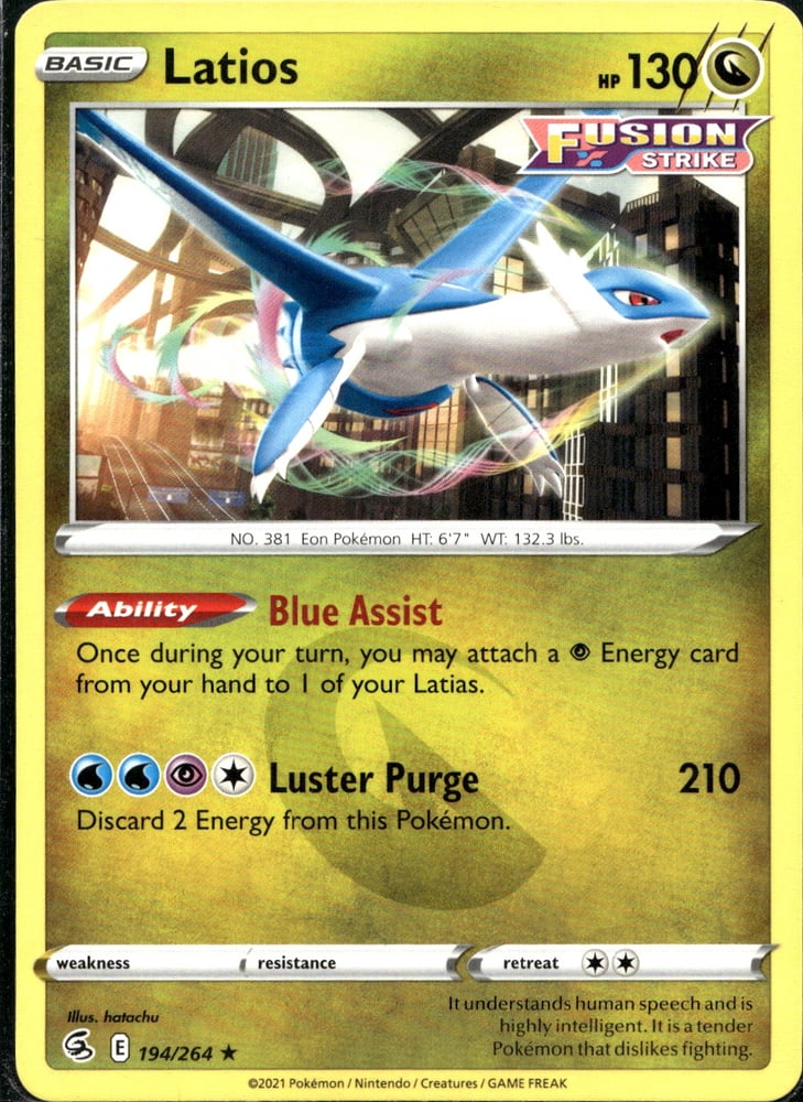 Latios - SWSH8 194/264