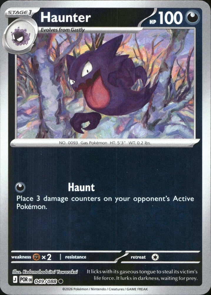 Haunter - ME03 49/88