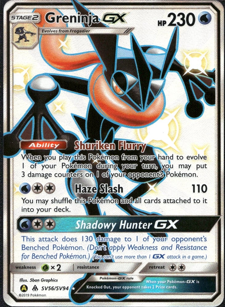 Greninja-GX - SMA SV56/94