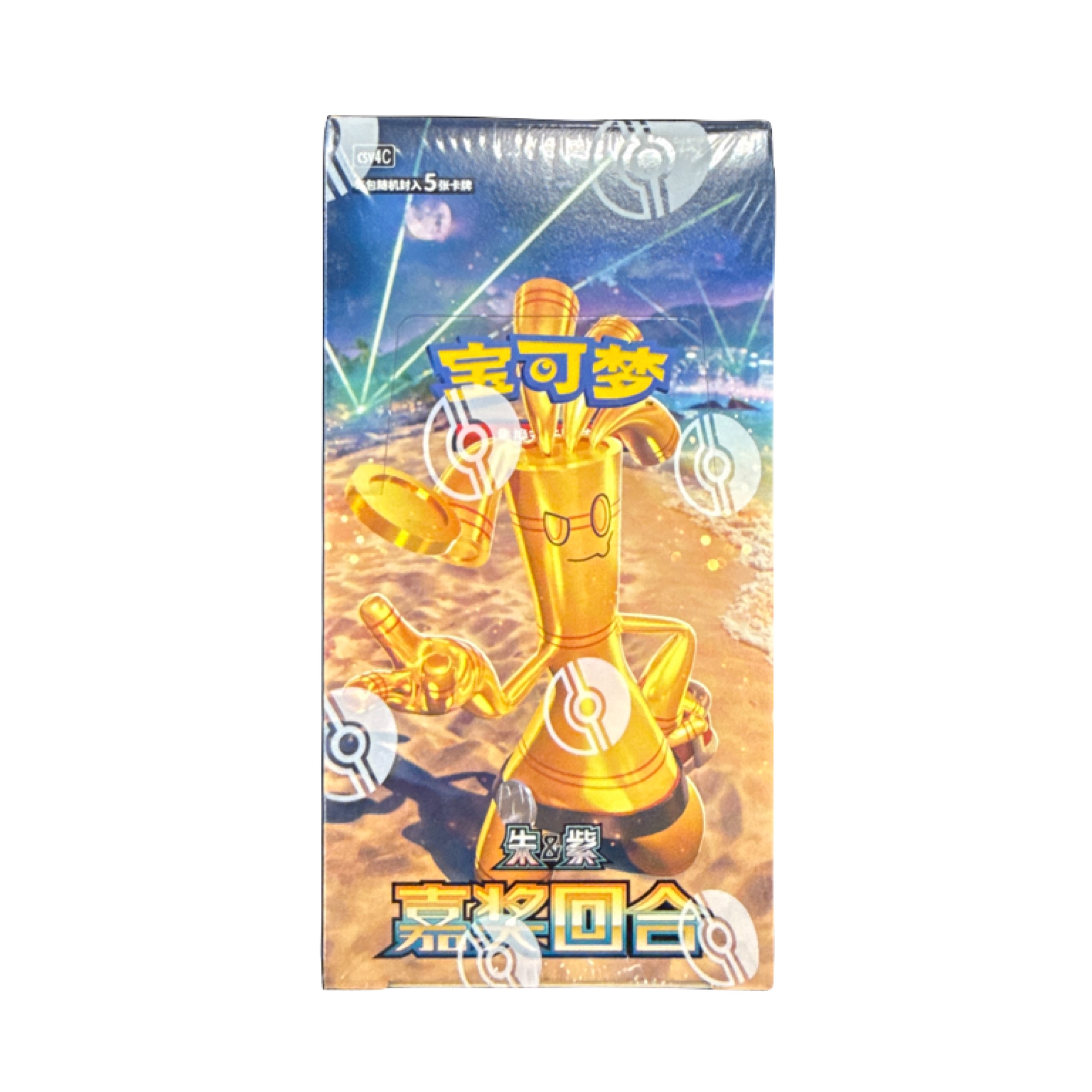 Chinese Pokemon Reward Round CSV4 SLIM