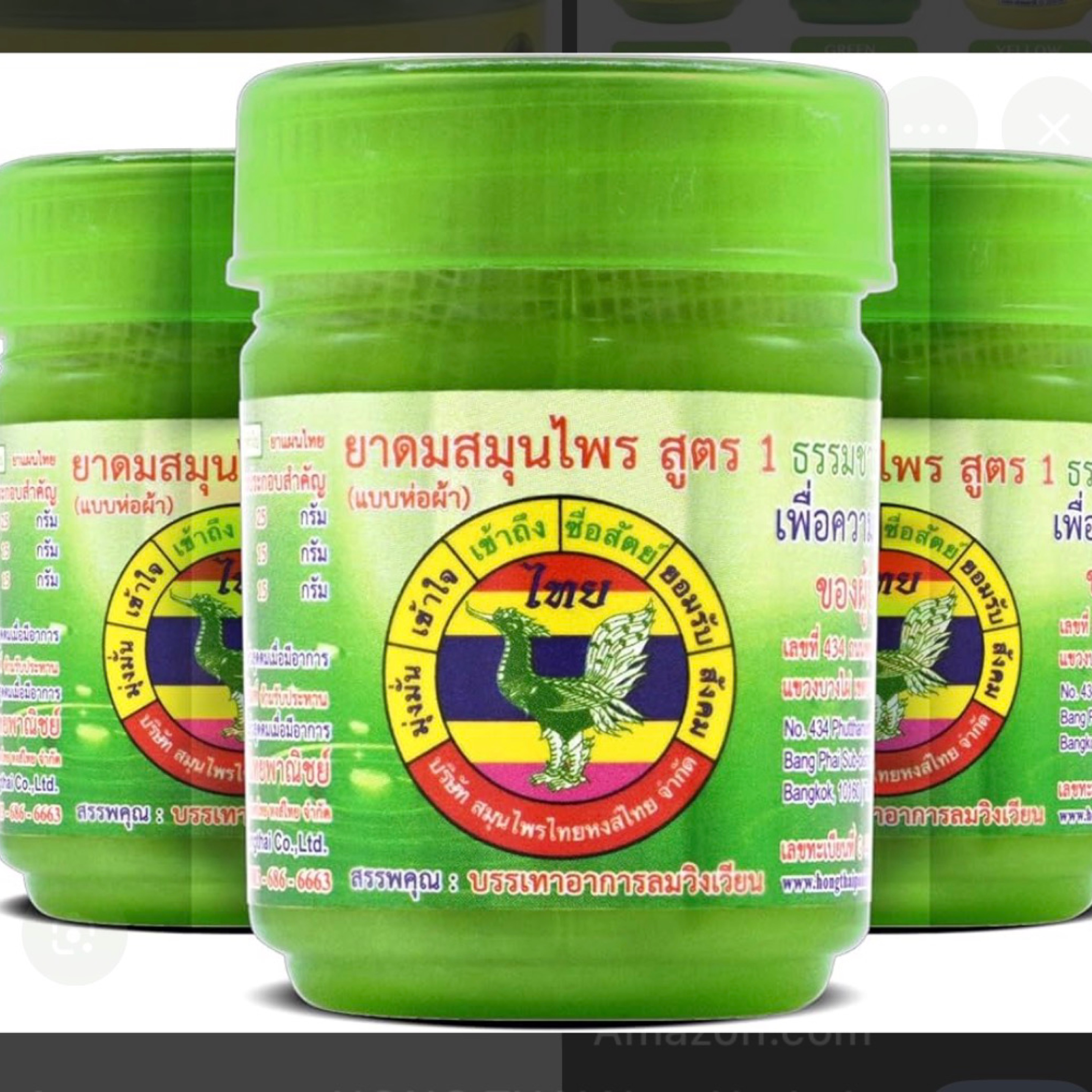 Thai Herbal Inhaler