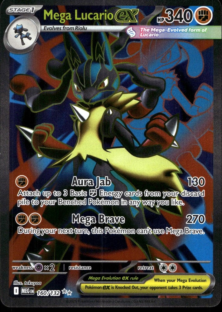 Mega Lucario ex - ME01 160/132