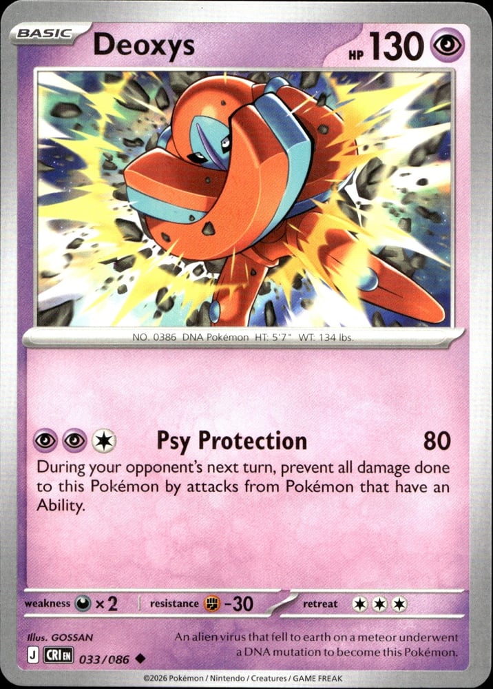 Deoxys - ME04 33/86
