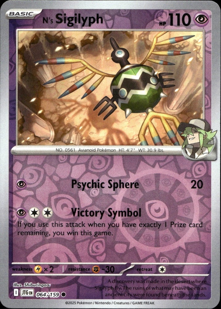 N's Sigilyph - SV09 64/159