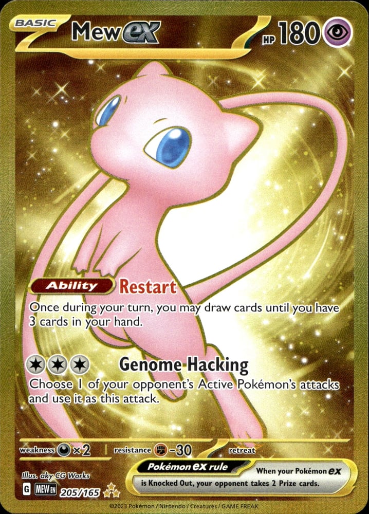 Mew ex - SV03.5 205/165