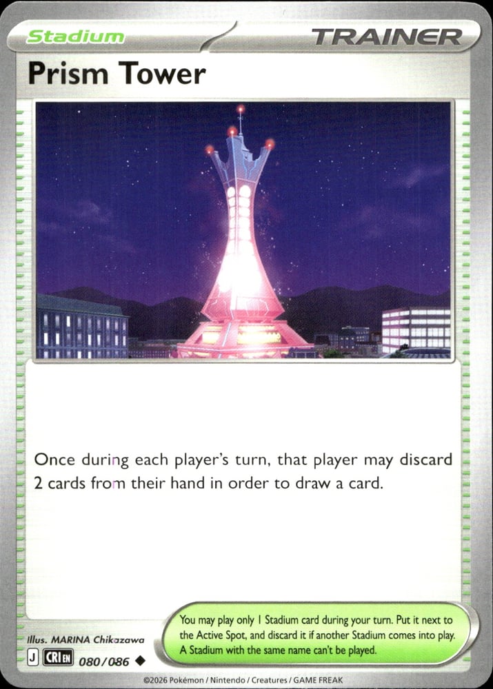 Prism Tower - ME04 80/86