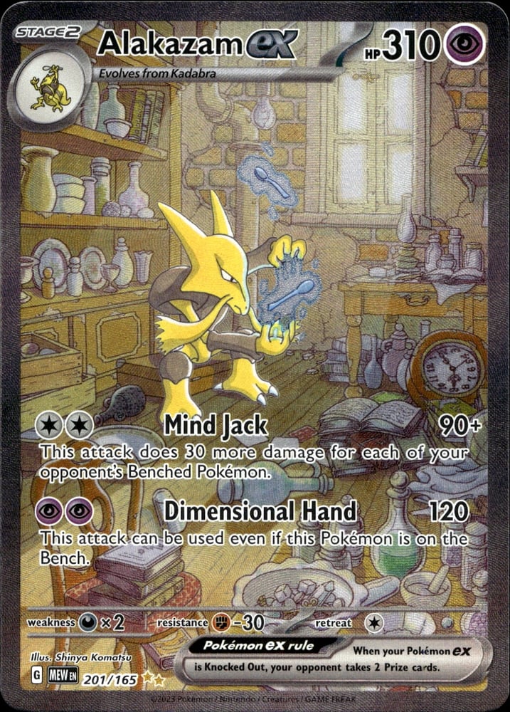 Alakazam ex - SV03.5 201/165
