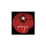 Enya - The Very Best Of album cover