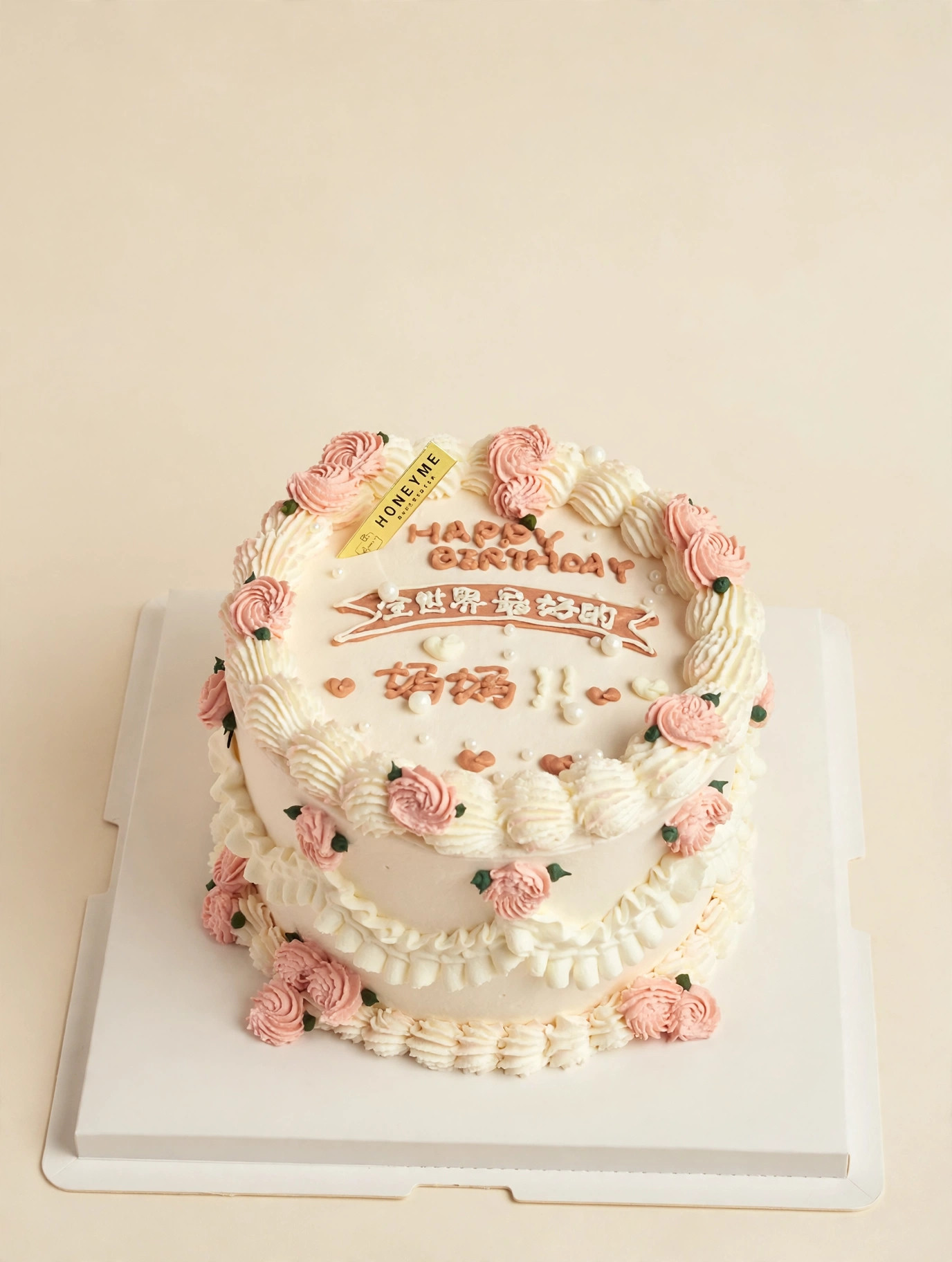 Best Mom Rose Cake — HoneyMe Bakery, Bellevue