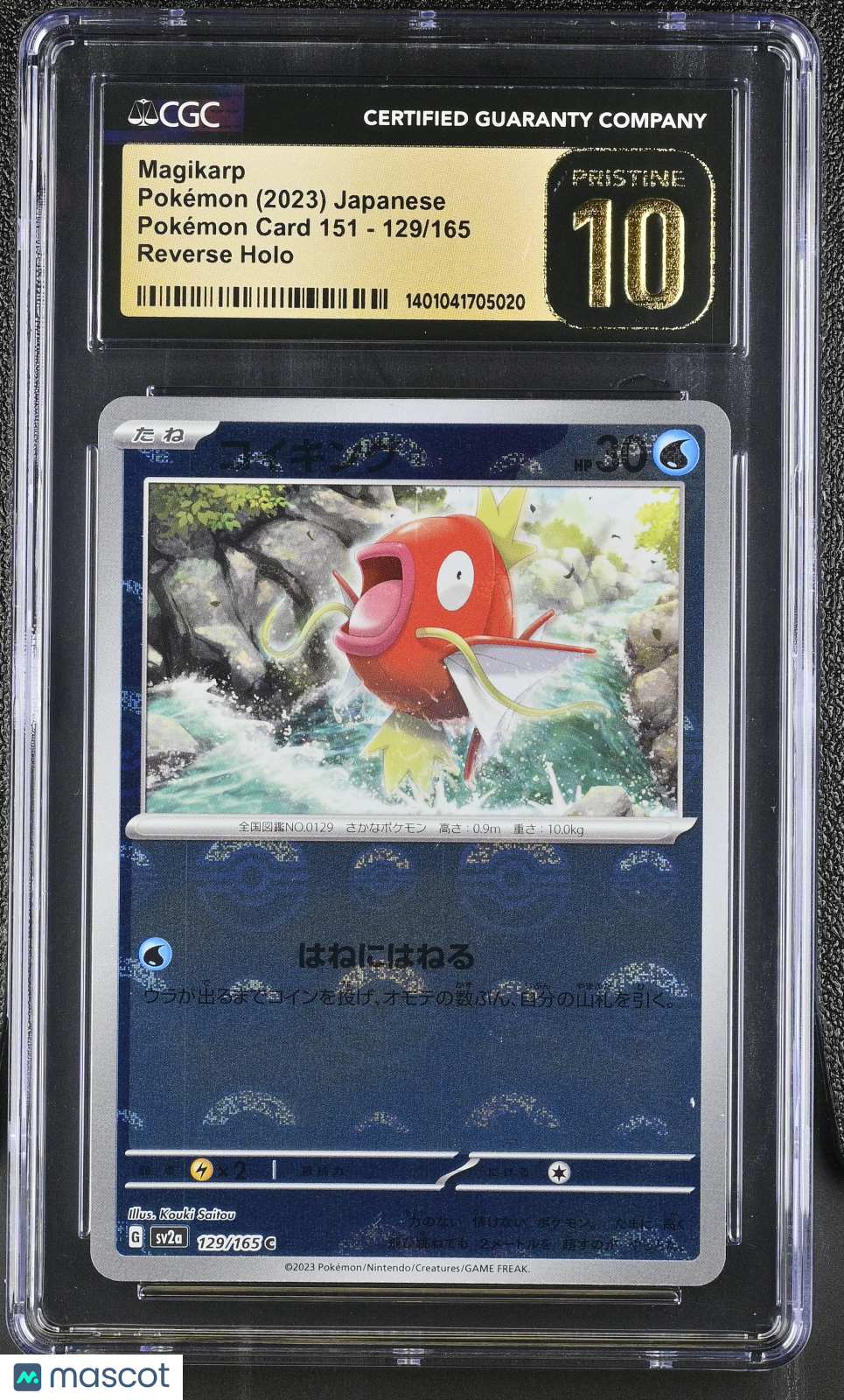 2023 Pokemon Card 151 Magikarp Poké Ball Reverse Holo Japanese 129/165 CGC 10