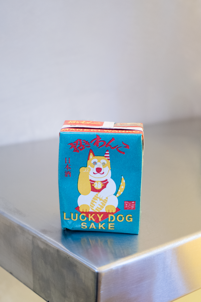 Genshu Sake Kizakura, Lucky Dog