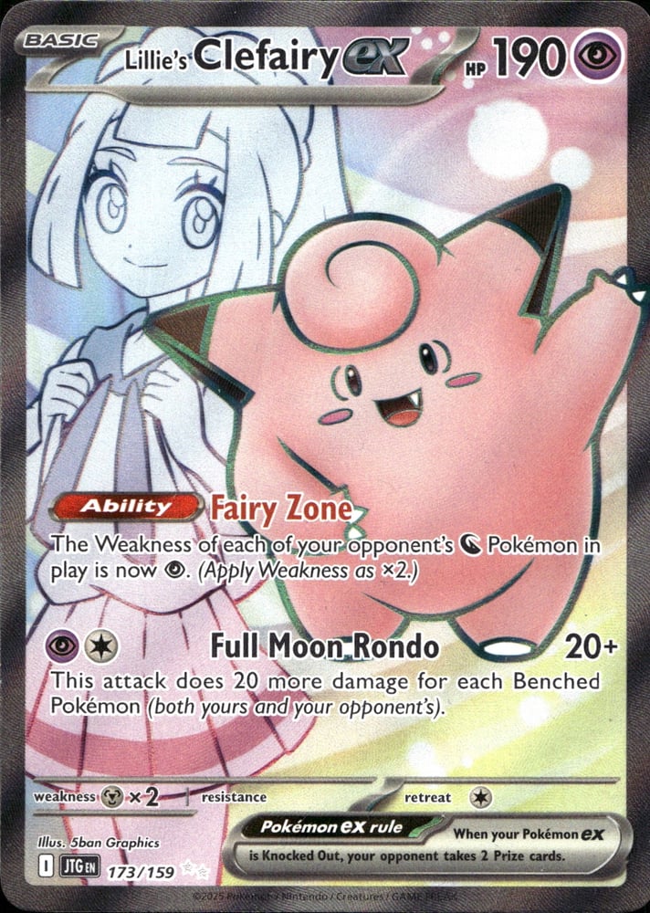 Lillie's Clefairy ex - SV09 173/159