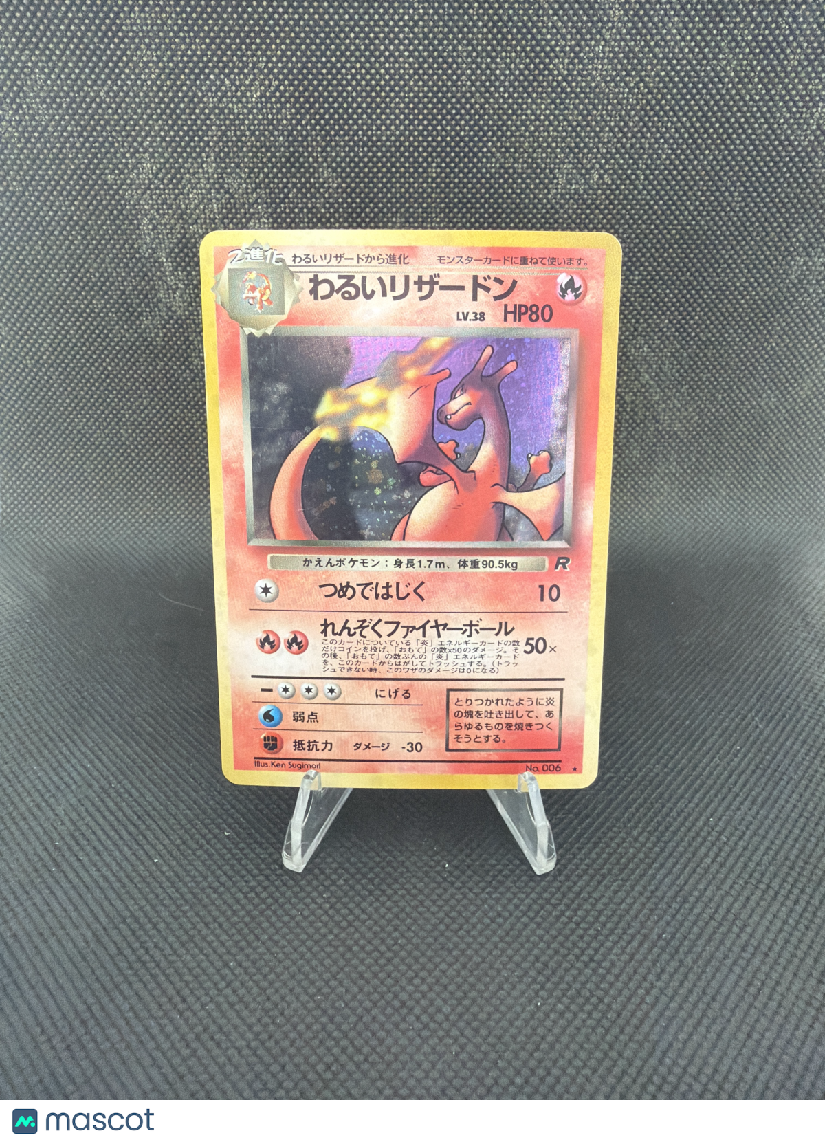 1998 Team Rocket Dark Charizard Holo Japanese No. 006