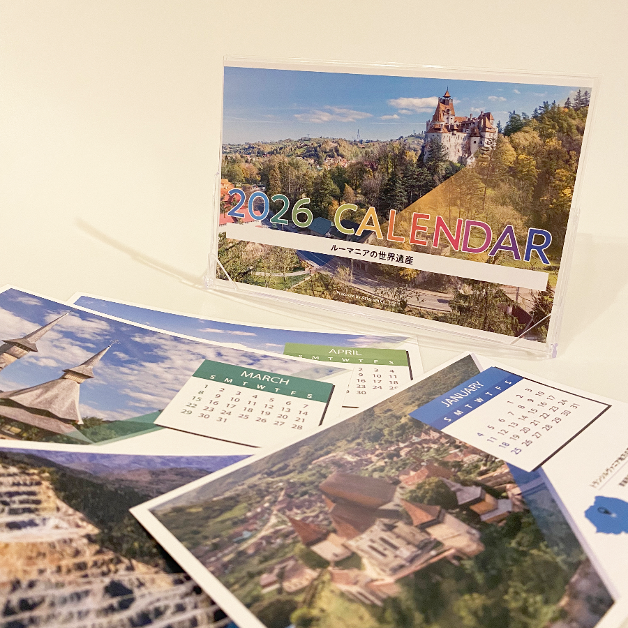 2026年卓上カレンダー