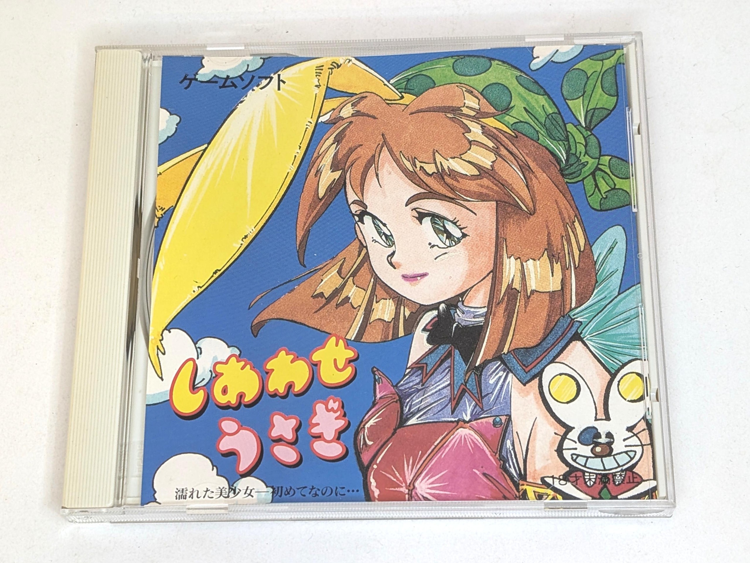 Shiawase Usagi Happy Rabbits CIB PC Engine *US Seller* HE img