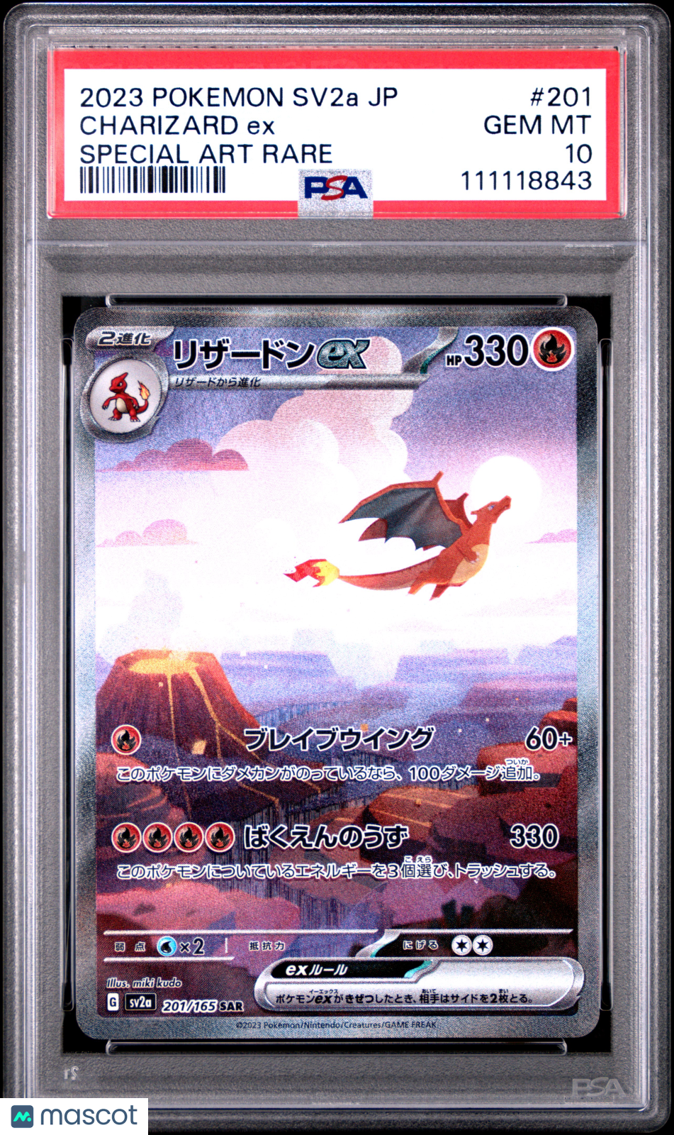 2023 Pokemon Japanese 151 Charizard EX Special Art Rare #201 PSA 10