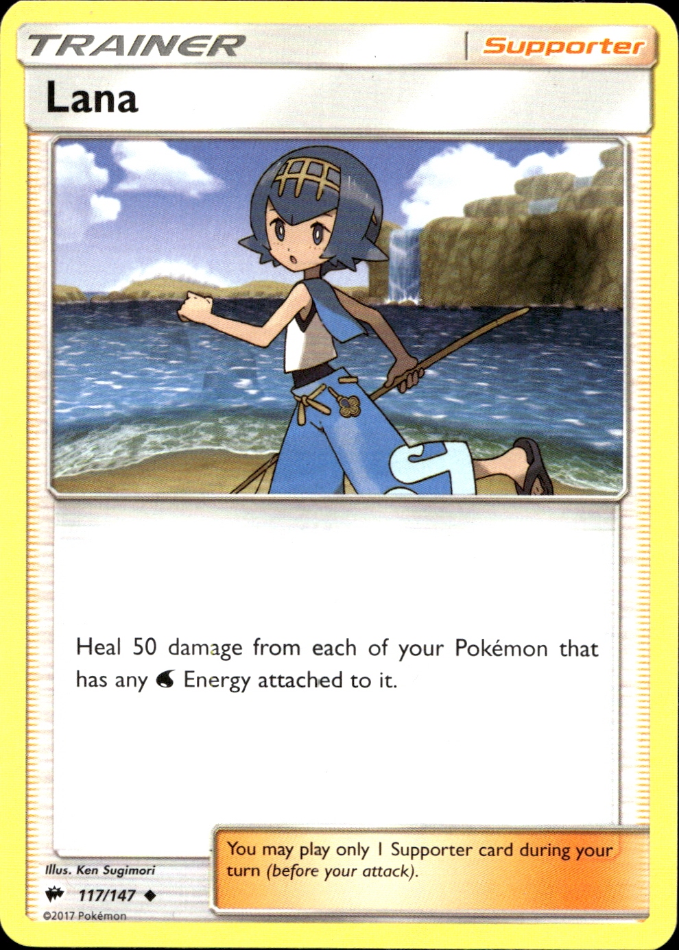 Lana - SM3 117