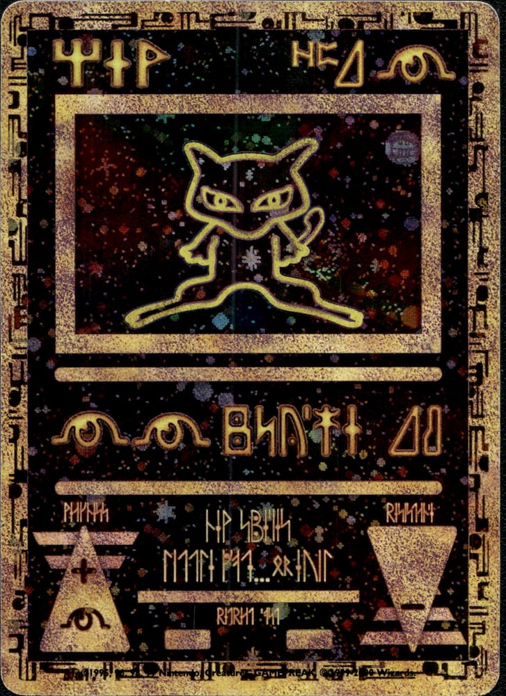 Ancient Mew - 1