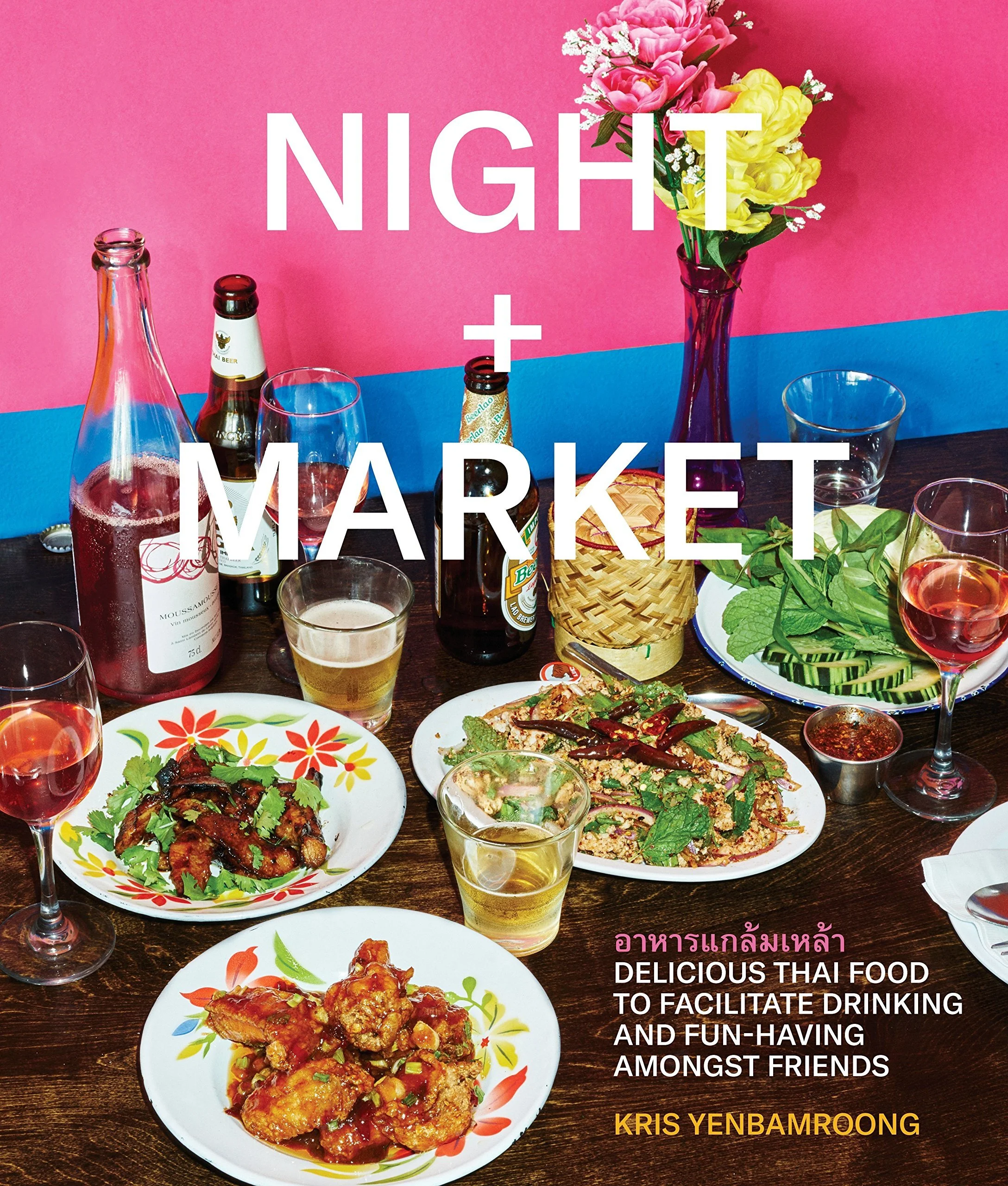 Night Market Cookbook