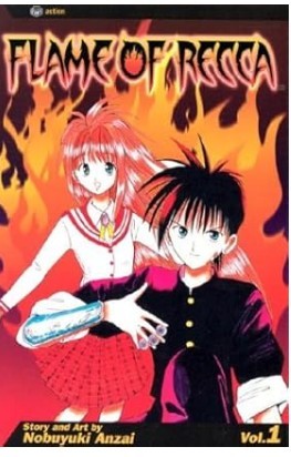 Flame of Recca Volume 1/Nobuyuki Anzai